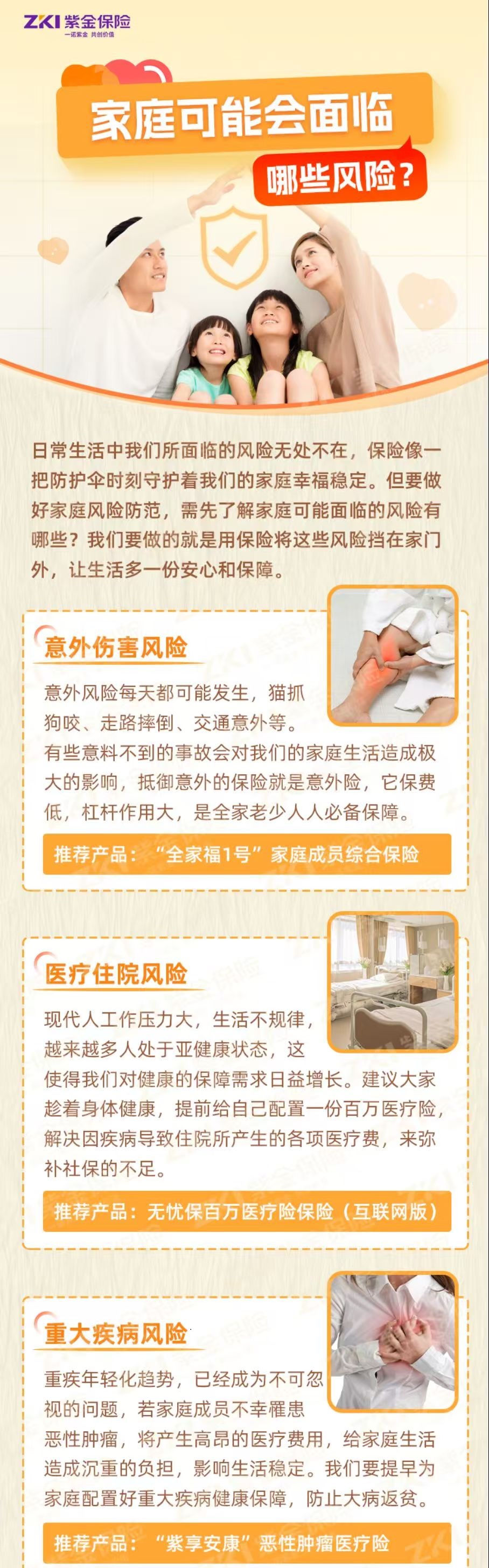 紫金挂网图片_2025-06-26_115334_640.jpg